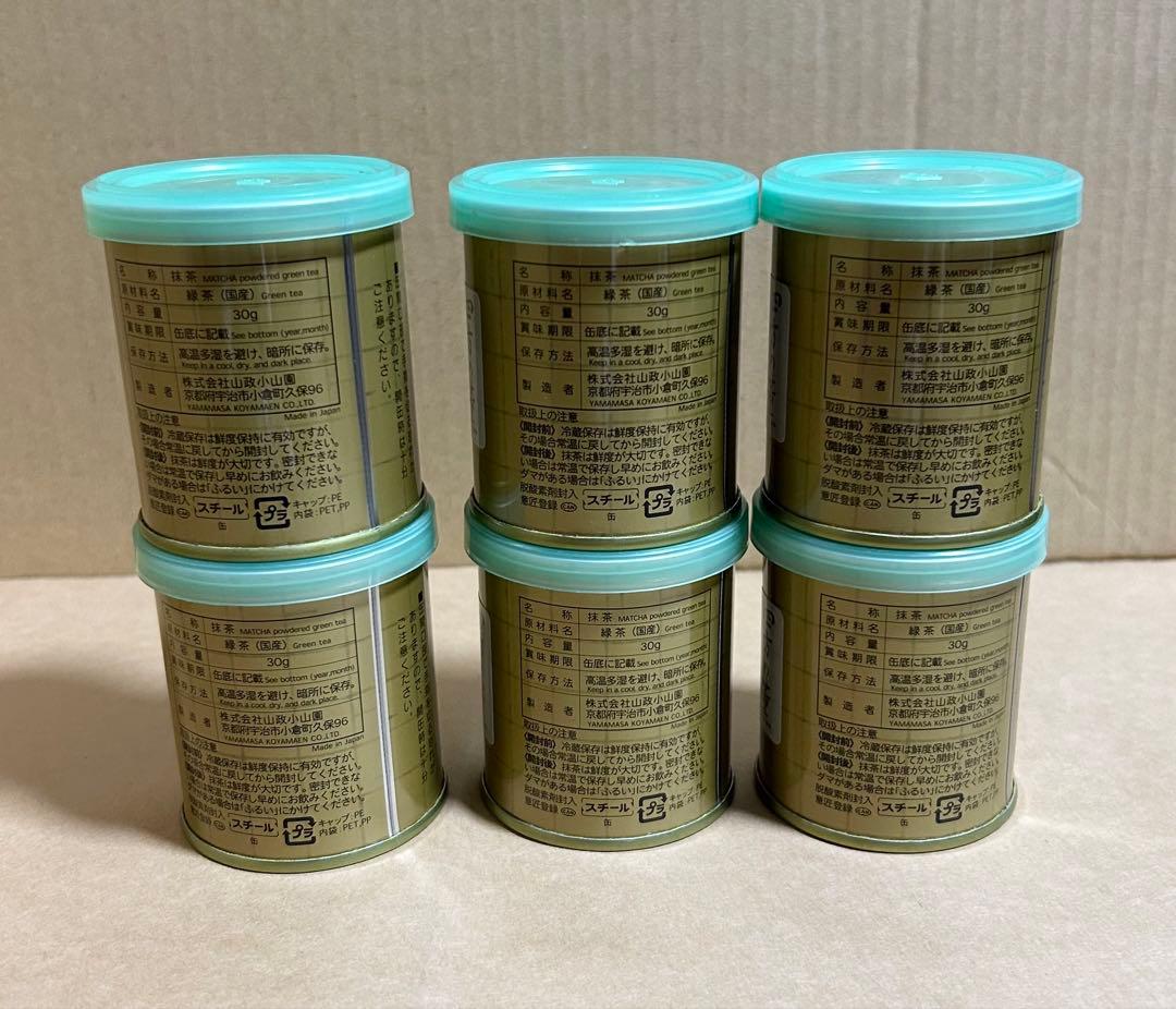 抹茶 山政小山園 四方の薫 30g 6缶セット