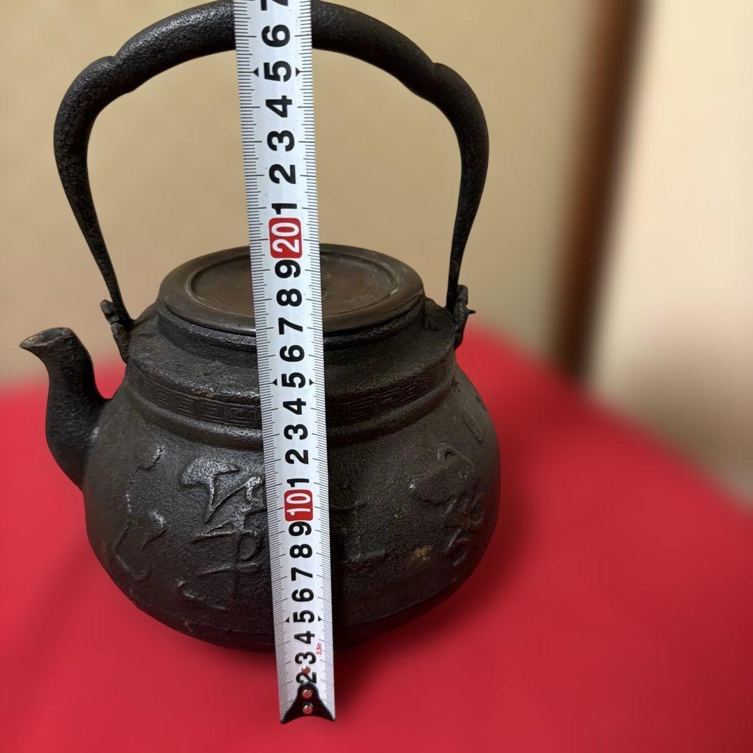 ウ309 鉄瓶『釜師 佐藤浄清造』『肩衝松地紋 鉄瓶 共箱』茶道具 急須