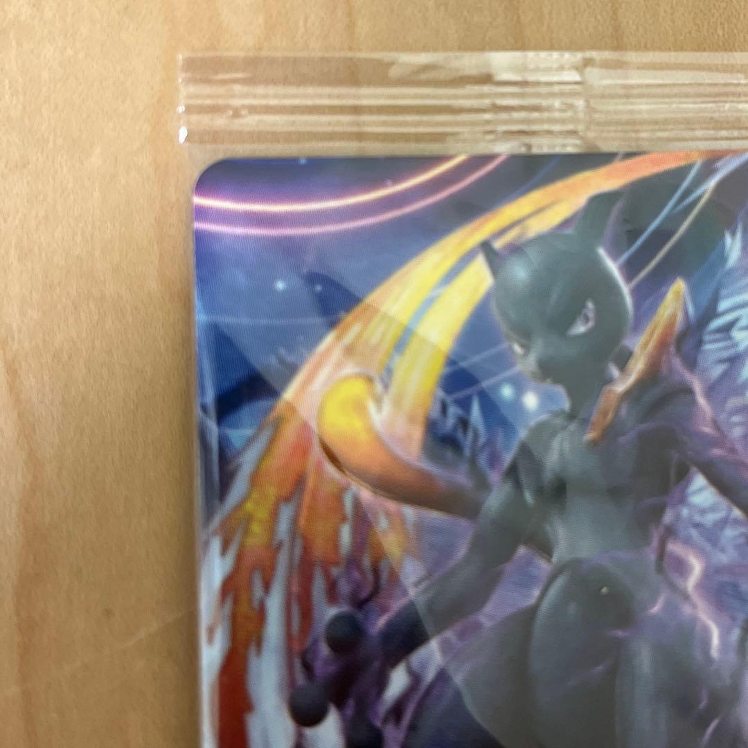 未開封】ダークミュウツーのamiiboカード - メルカリ