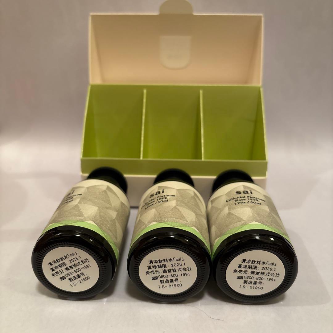 プラチナ飲料 飲む音楽「sai」