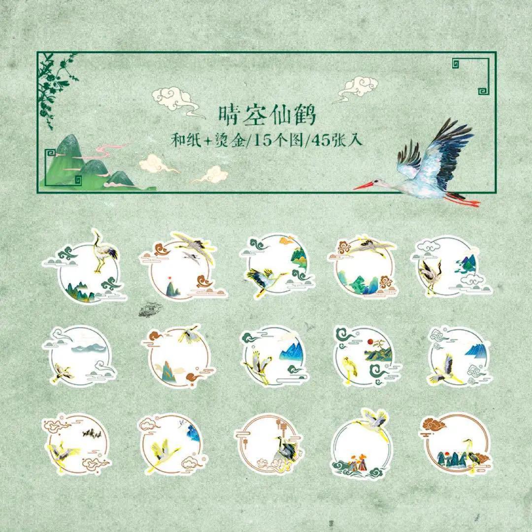 一筆箋メモシノワズリ李朝漢服ロータス魔道祖師陳情令山河令天官賜福薬屋のひとりごと