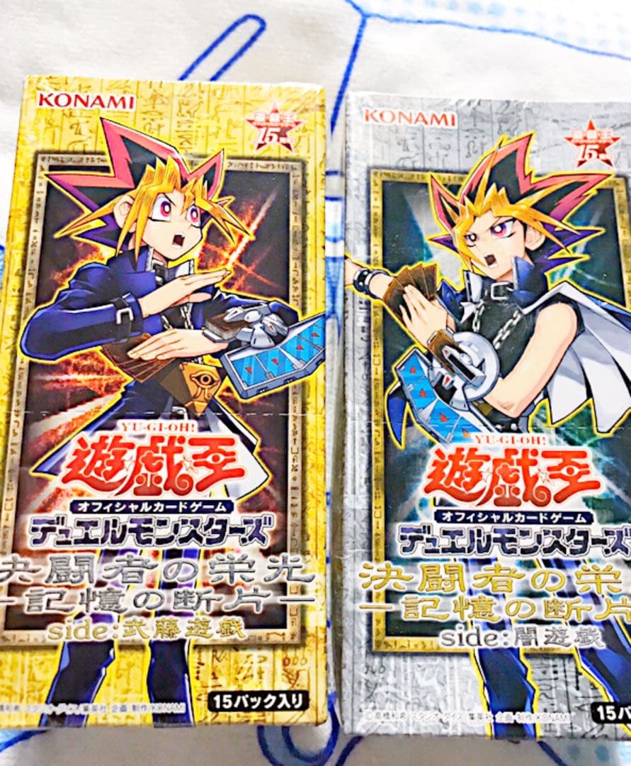 遊戯王】引退品まとめ売り 旧レリーフ 25th プリズマ 絶版未開封パック