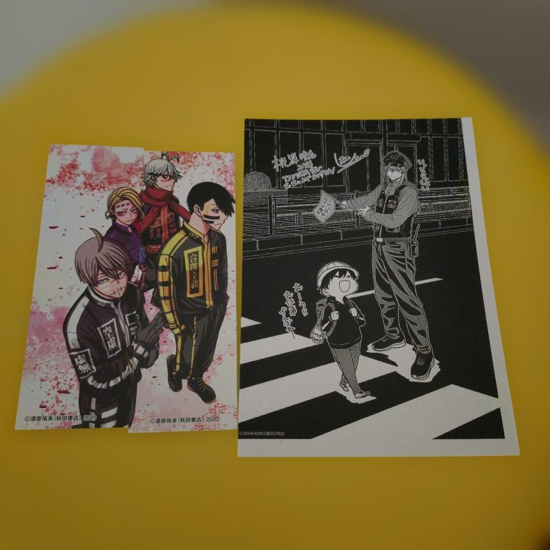 ♤桃源暗鬼 全巻(1〜27巻)　特典　イラストカード　ブックカバー