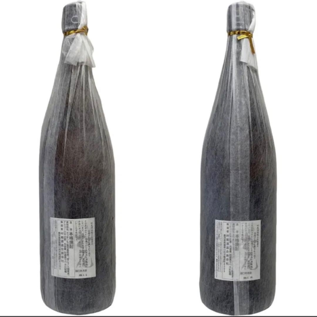 本日限定価格本格焼酎 村尾 薩摩茶屋 1800ml 2本セット 村尾酒造 薩摩茶屋 芋焼酎 25度 1.8L｜商品一覧｜酒商のより｜うるわし