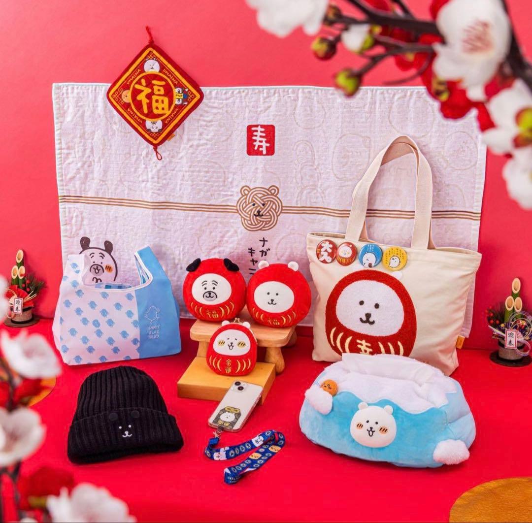 【新品・未開封】ナガノキャラクターズ ハッピーバッグ2026