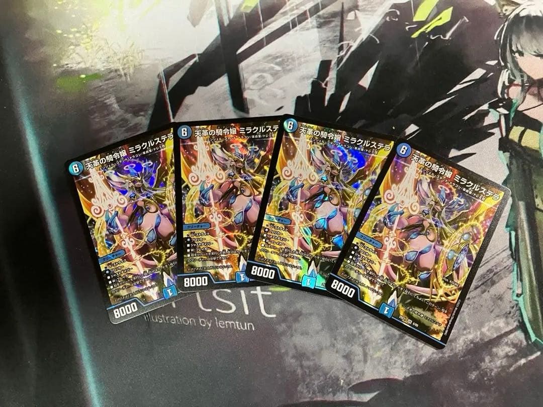 デュエルマスターズ ミラクルステラ 4枚セット - cataloguedislab.com