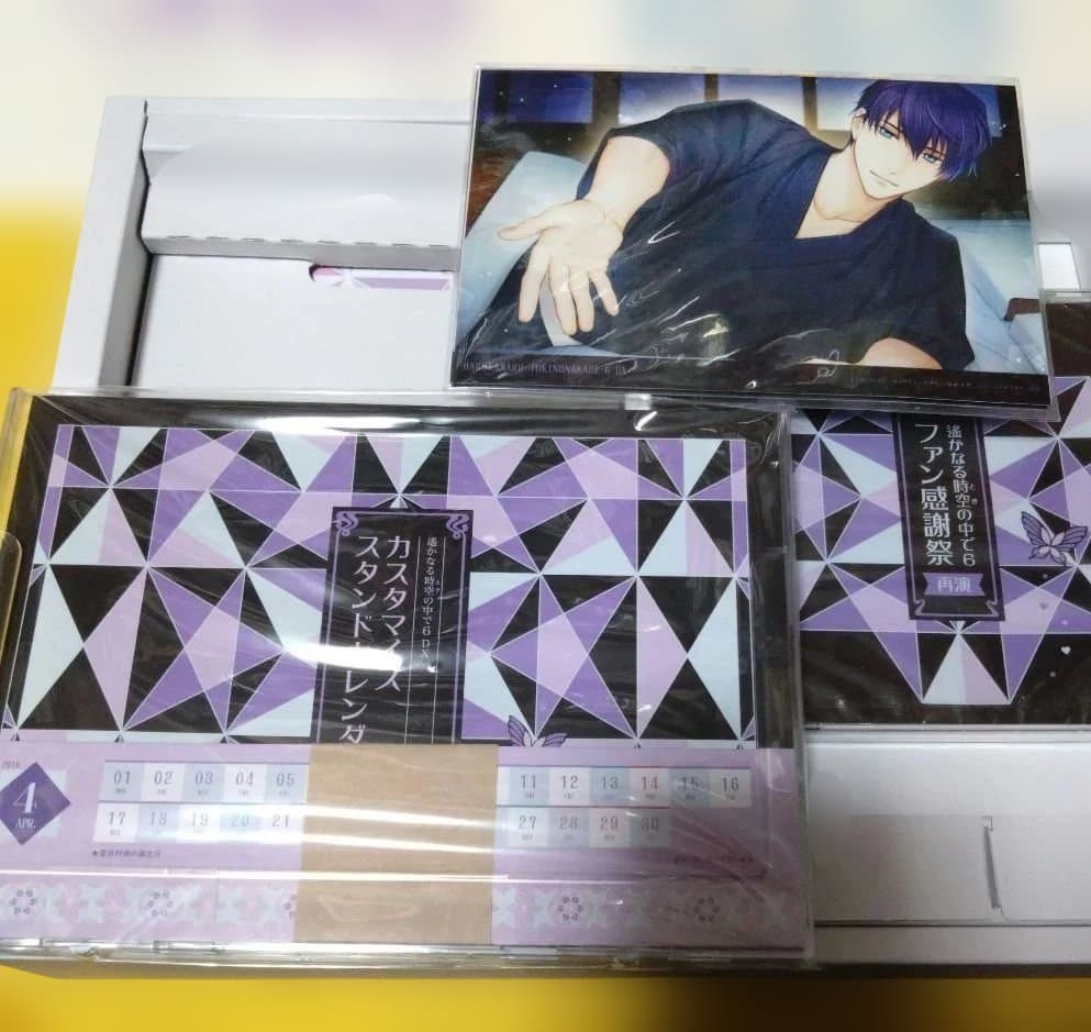 Switchソフト 限定版 遙かなる時空の中で6 DX その先の未来へBOX