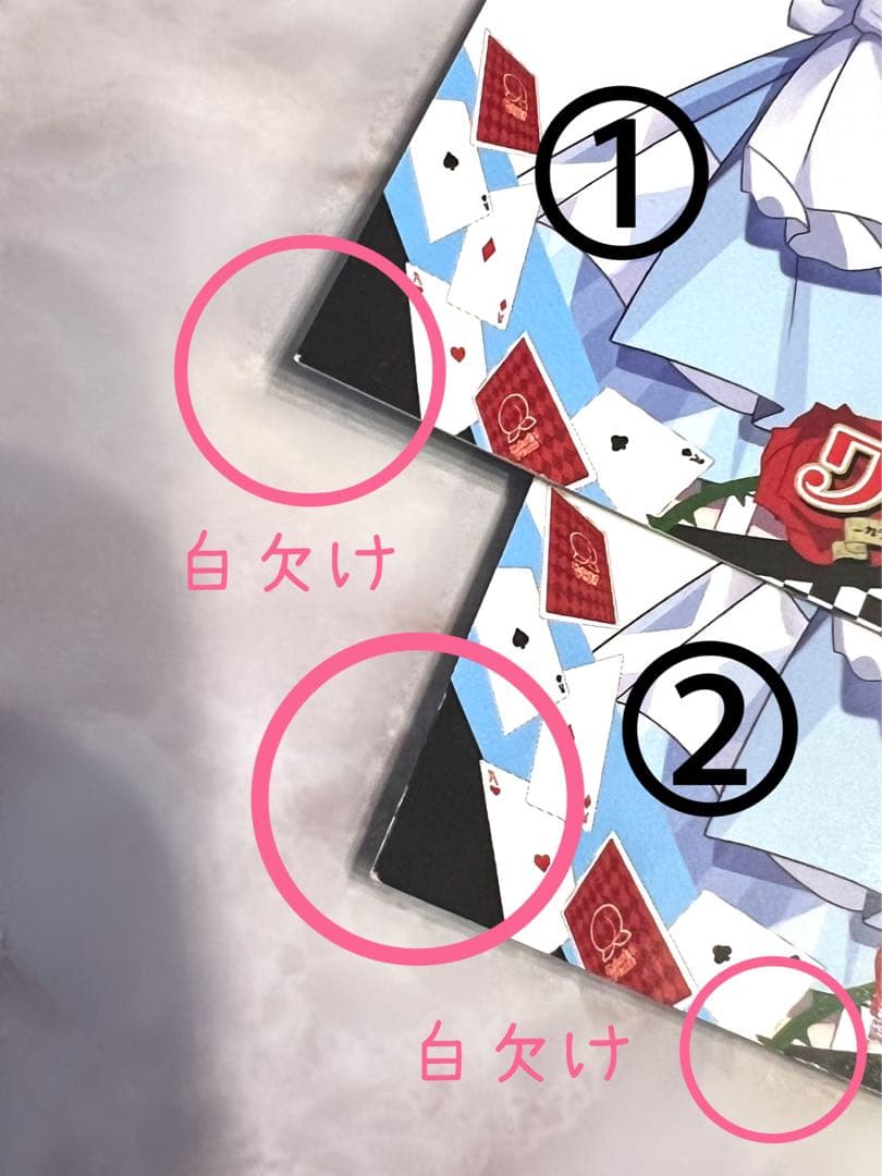 るな　からぴち　グッズ　バラ売り　まとめ売り　カラフルピーチ