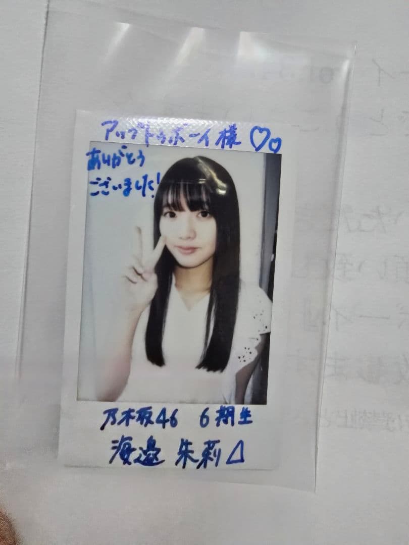 R様専用 - メルカリ