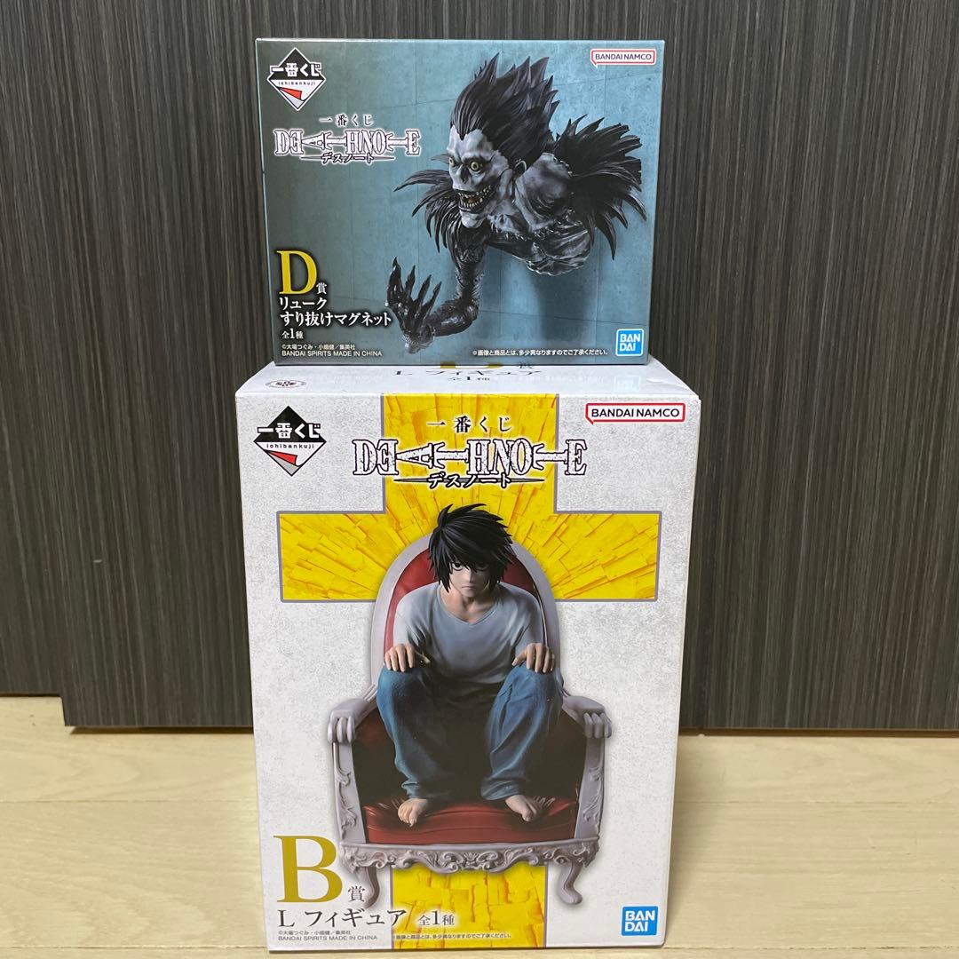 一番くじ DEATH NOTE B賞 L D賞リューク マグネット