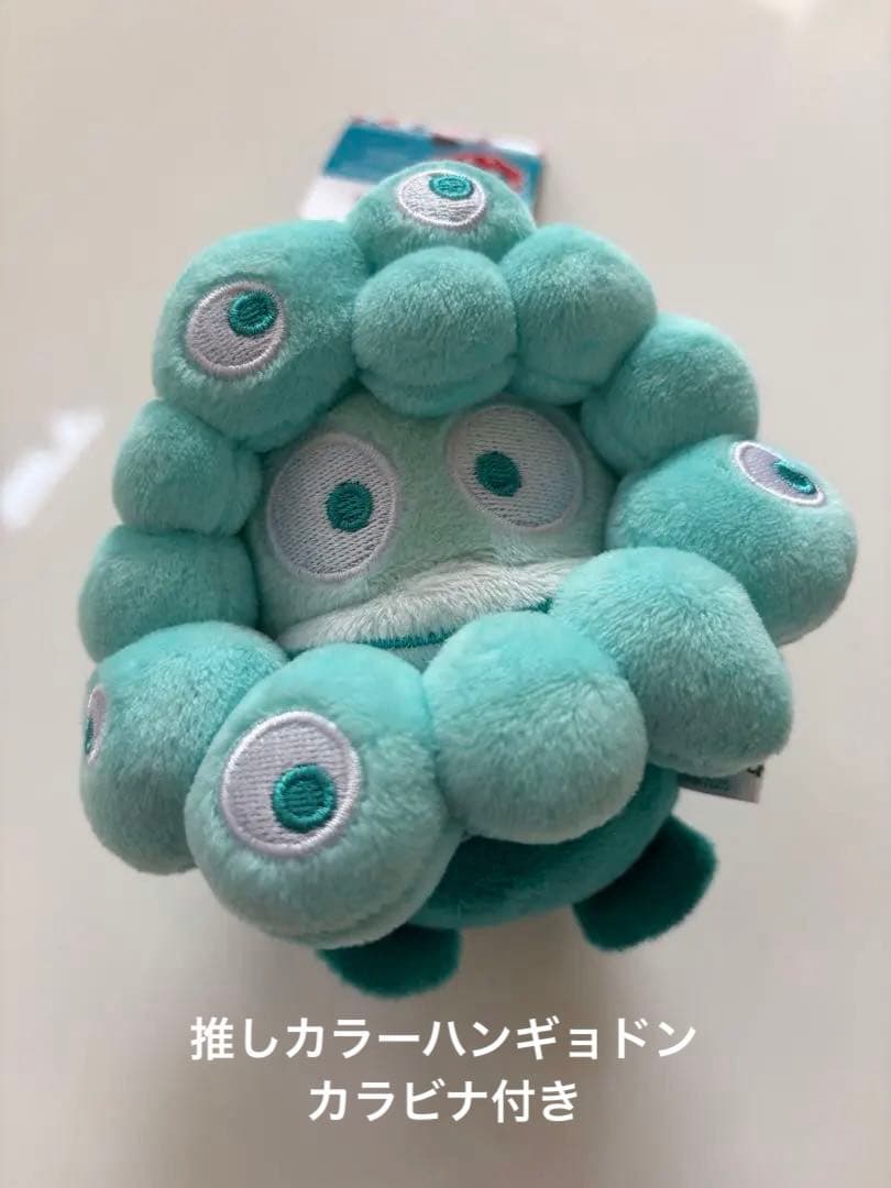 ミャクミャク ハンギョドン カラビナ 推しカラー - メルカリ