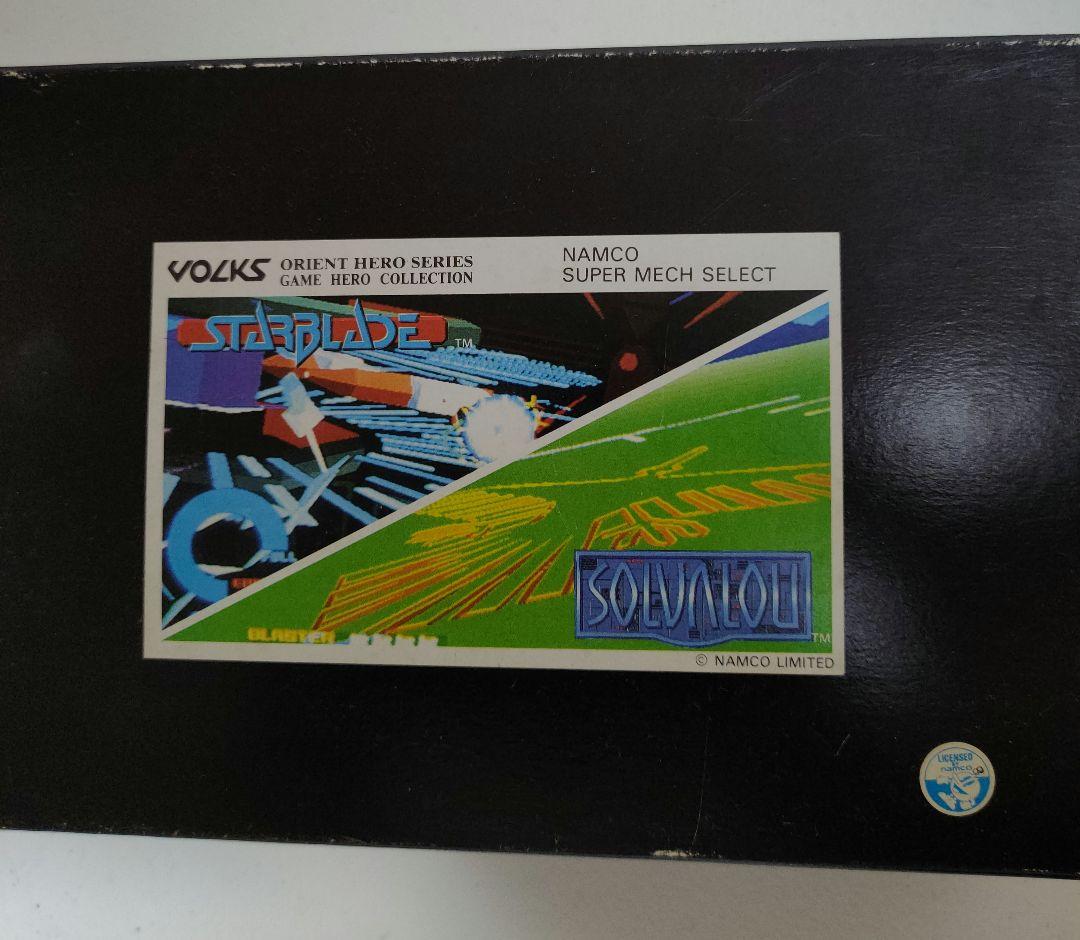 ソルバルウ ゼビウス ボークス製 ガレージキット