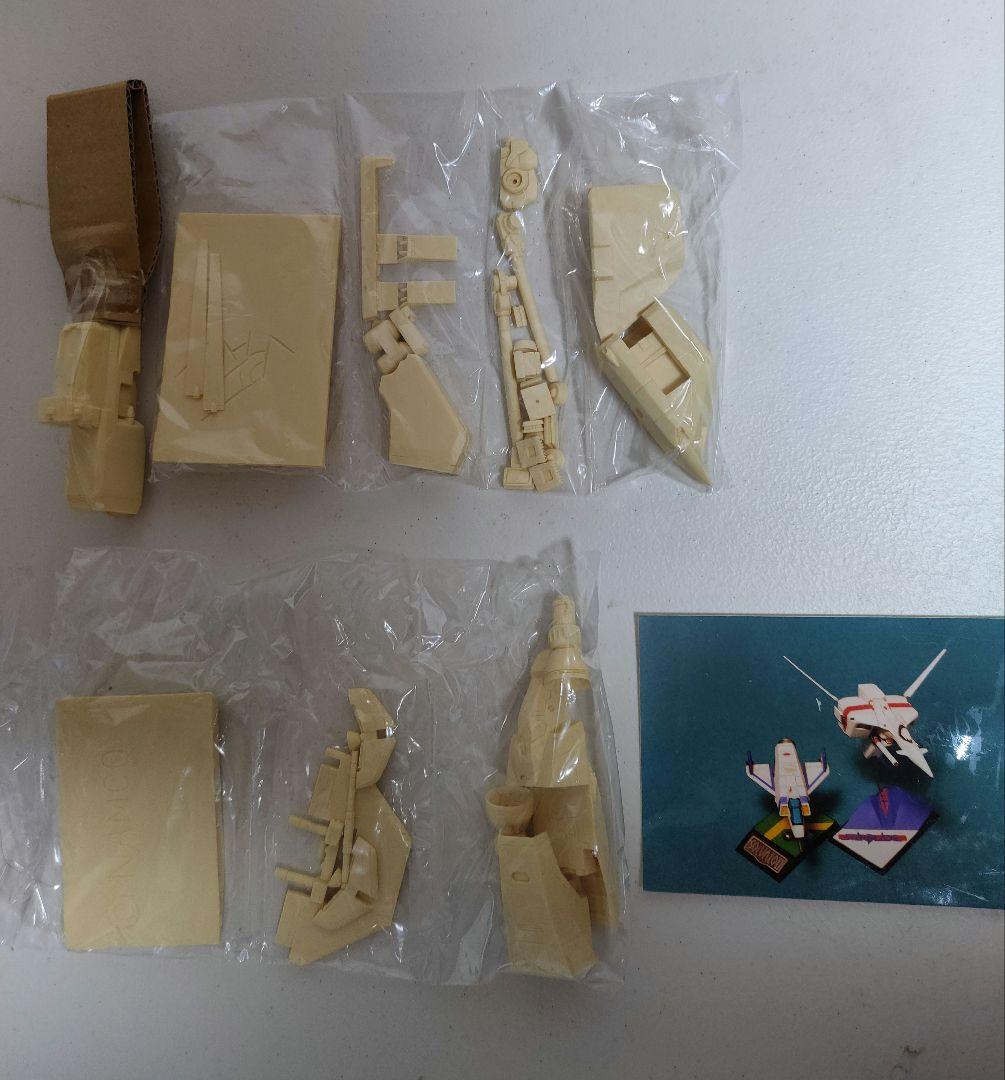 ソルバルウ ゼビウス ボークス製 ガレージキット