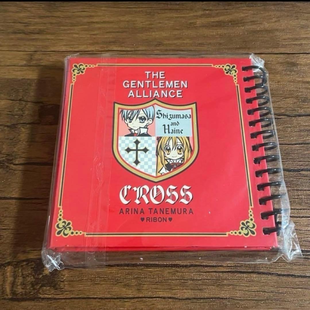 種村有菜 紳士同盟クロス ノート シール帳 ケース りぼん 帝国学園生徒手帳