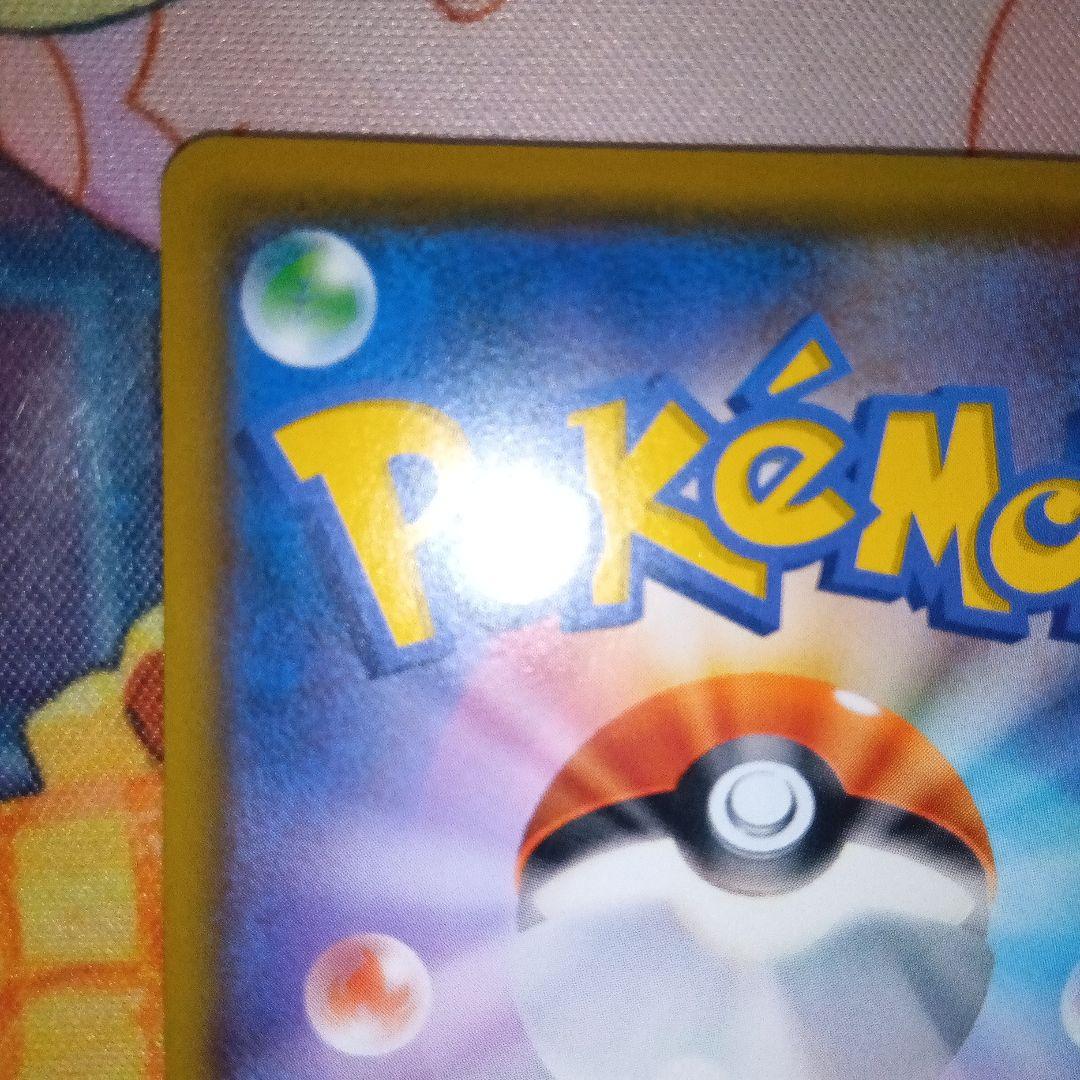 コダック&イーブイ：ムンク展×ポケモンカードゲーム PROMO プロモカード