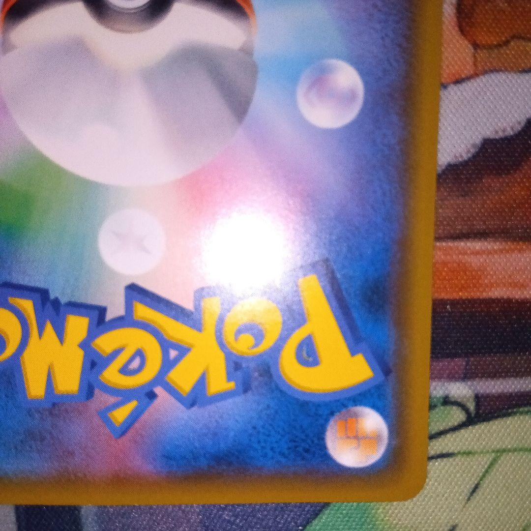 コダック&イーブイ：ムンク展×ポケモンカードゲーム PROMO プロモカード