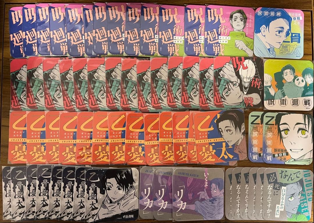 呪術廻戦 アートコースター 乙骨憂太 133点 呪術廻戦 アートコースター