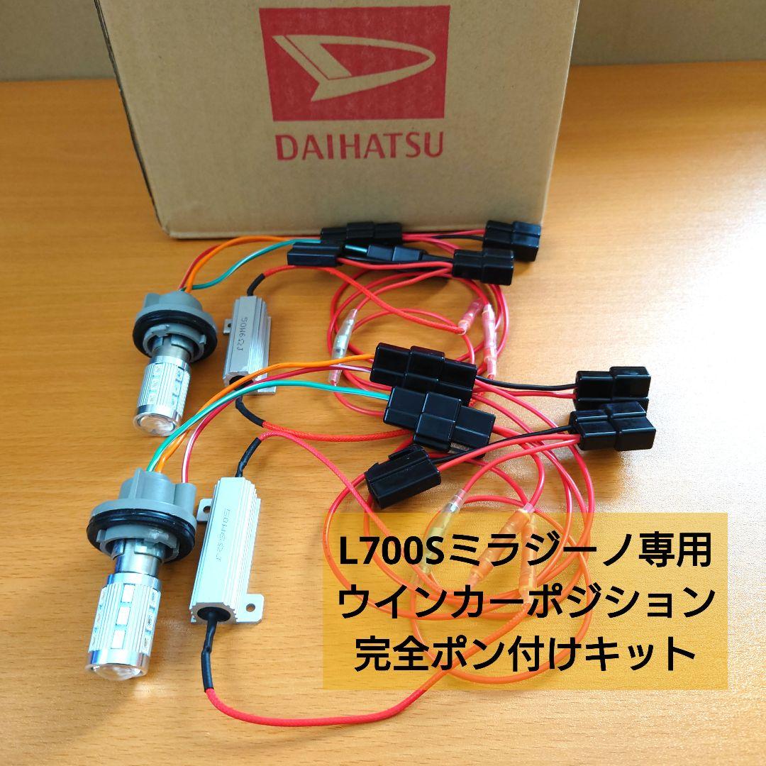 超美品】袋带 六通 彩きらら織 キラキラ 宝石 青シルバー金