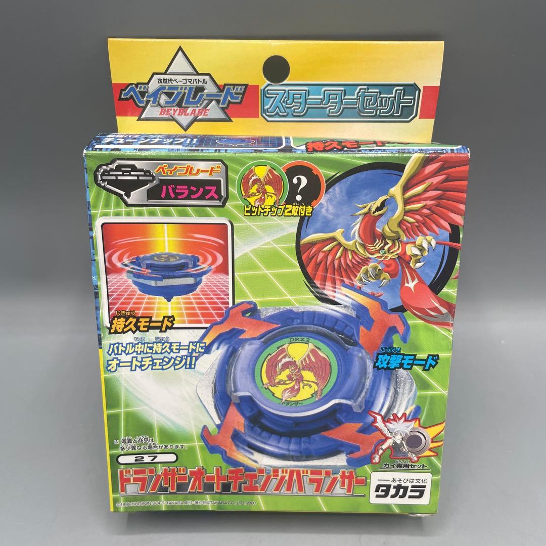 未使用 ドランザーオートチェンジバランサー スターターセット - メルカリ