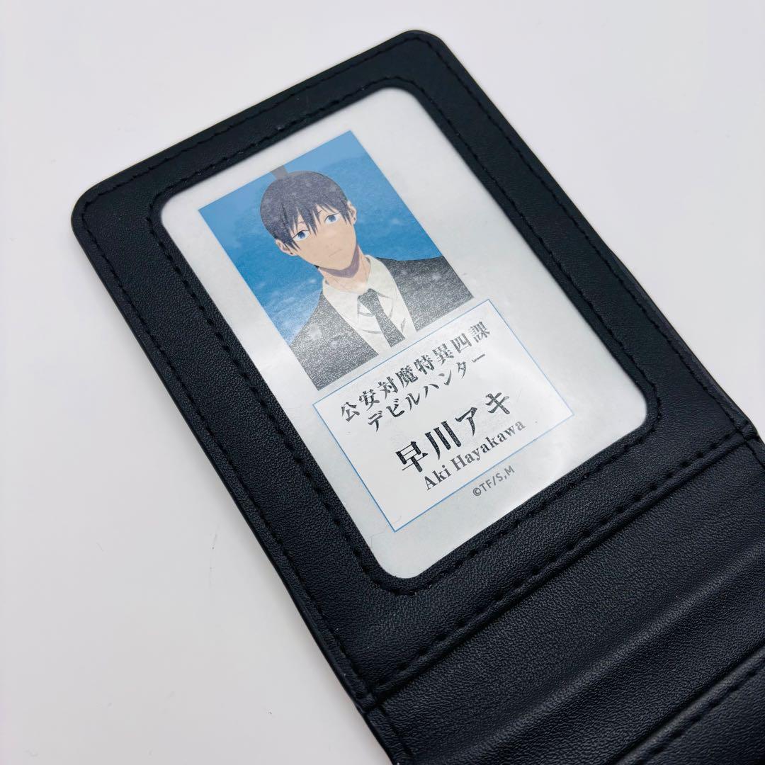 チェンソーマン 公安対魔特異4課手帳風カードケース 早川アキ パス
