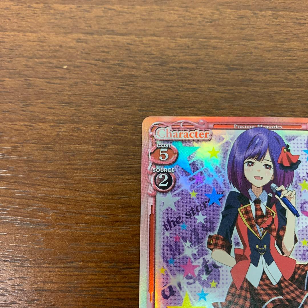 ➀ プレシャスメモリーズ AKB0048 あっちゃん（13代目 前田敦子） SR