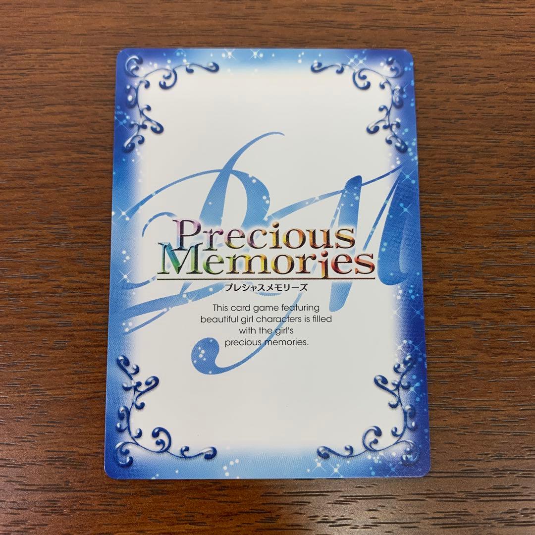 ➀ プレシャスメモリーズ AKB0048 あっちゃん（13代目 前田敦子） SR