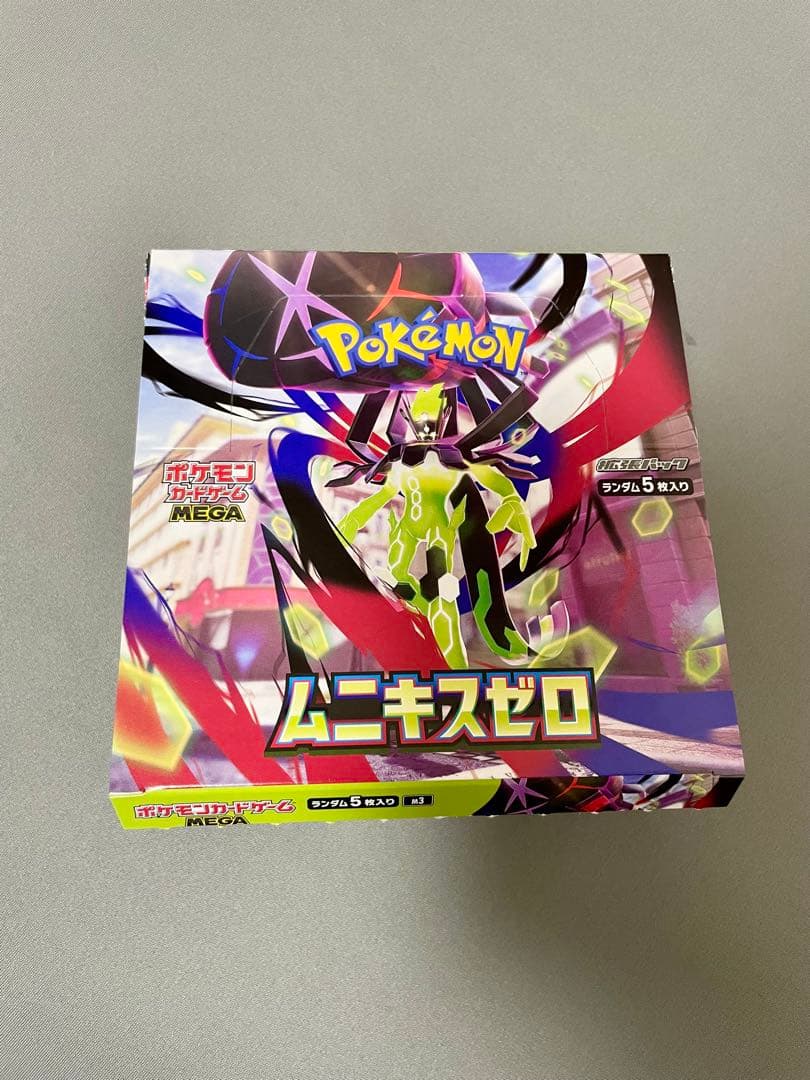 ムニキスゼロ 1BOX - メルカリ