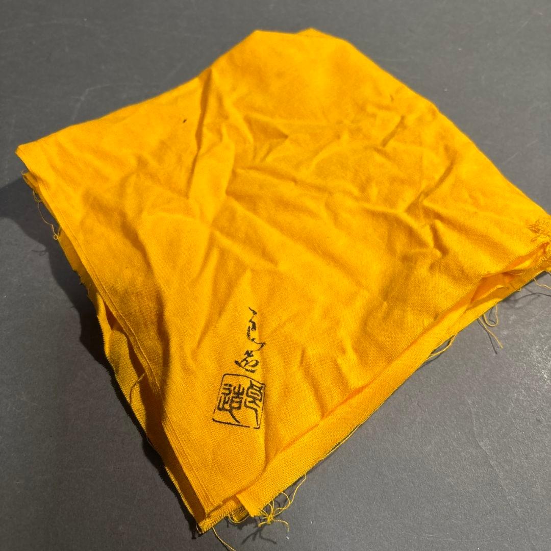 人間国宝　川北良造　銘々皿　５客　共箱