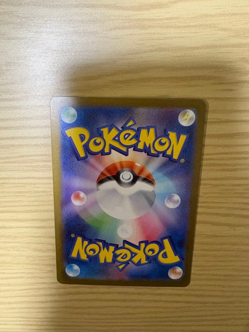 ブラッキーex sar ポケカ ポケモンカード　テラスタルフェス