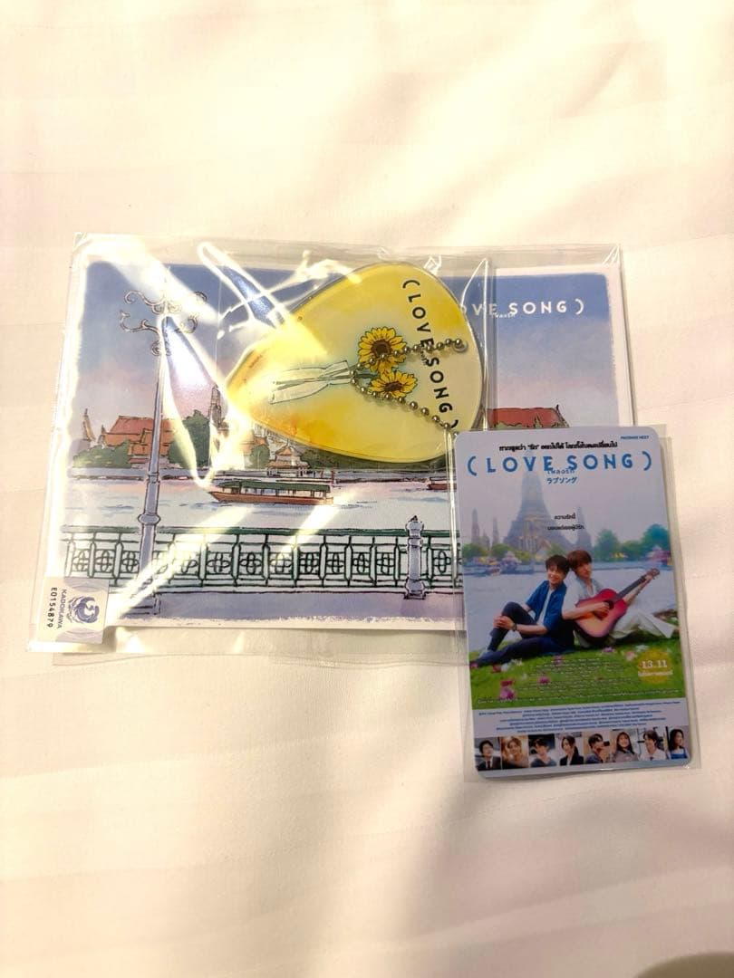 LOVESONG）バンコクプレミア プレミアム特典