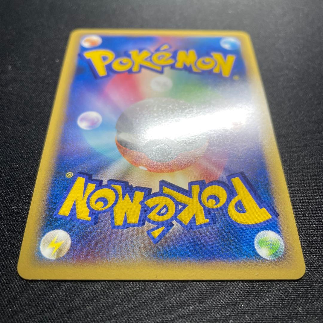 ポケカ 焼けた塔 プロモ 052/L-P よみがえる伝説