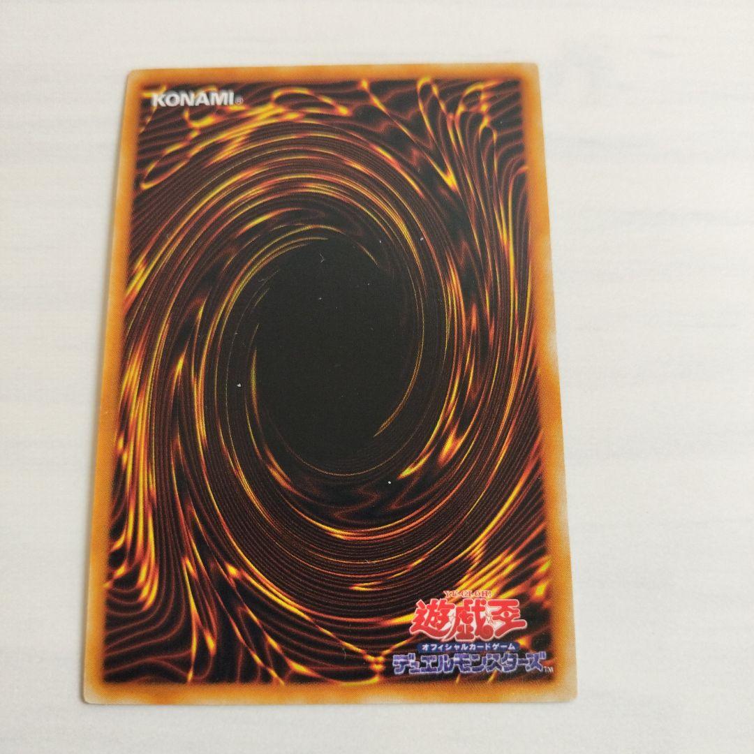 即日発送！プレミアムパック2 カオス・ソルジャー　カオスの儀式