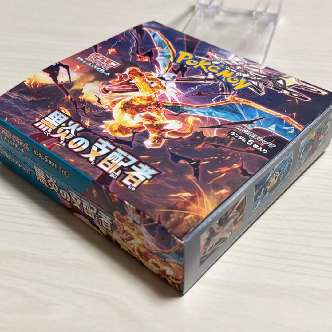 黒炎の支配者 シュリンク無 ペリペリ付 未開封 BOX ボックス ポケモンカード