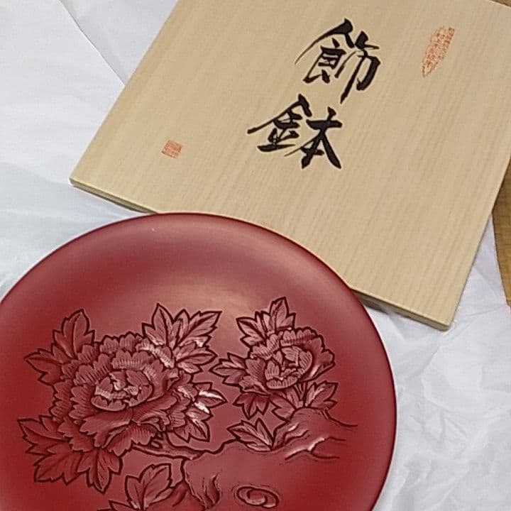 村上堆朱　鉢　大（岩牡丹)　立付