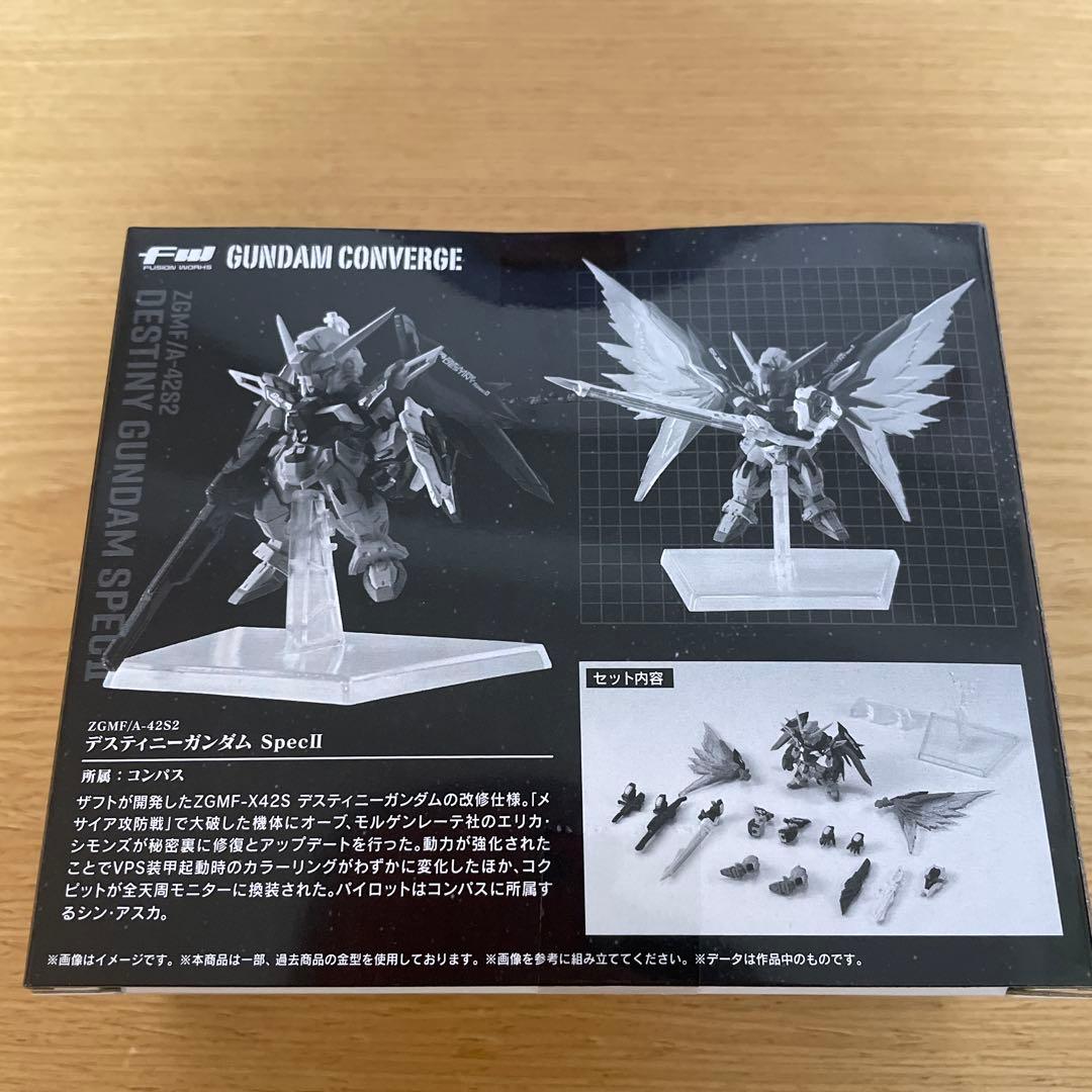 DESTINY GUNDAM SPECⅡ ディスティニーガンダムスペック2