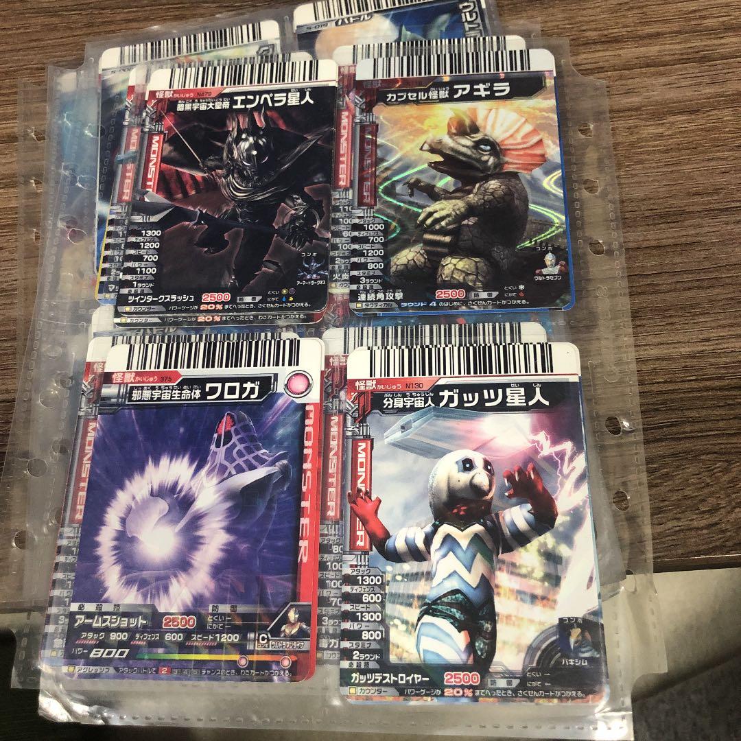 大怪獣バトル カード まとめ売り第6弾(バラ売り可)