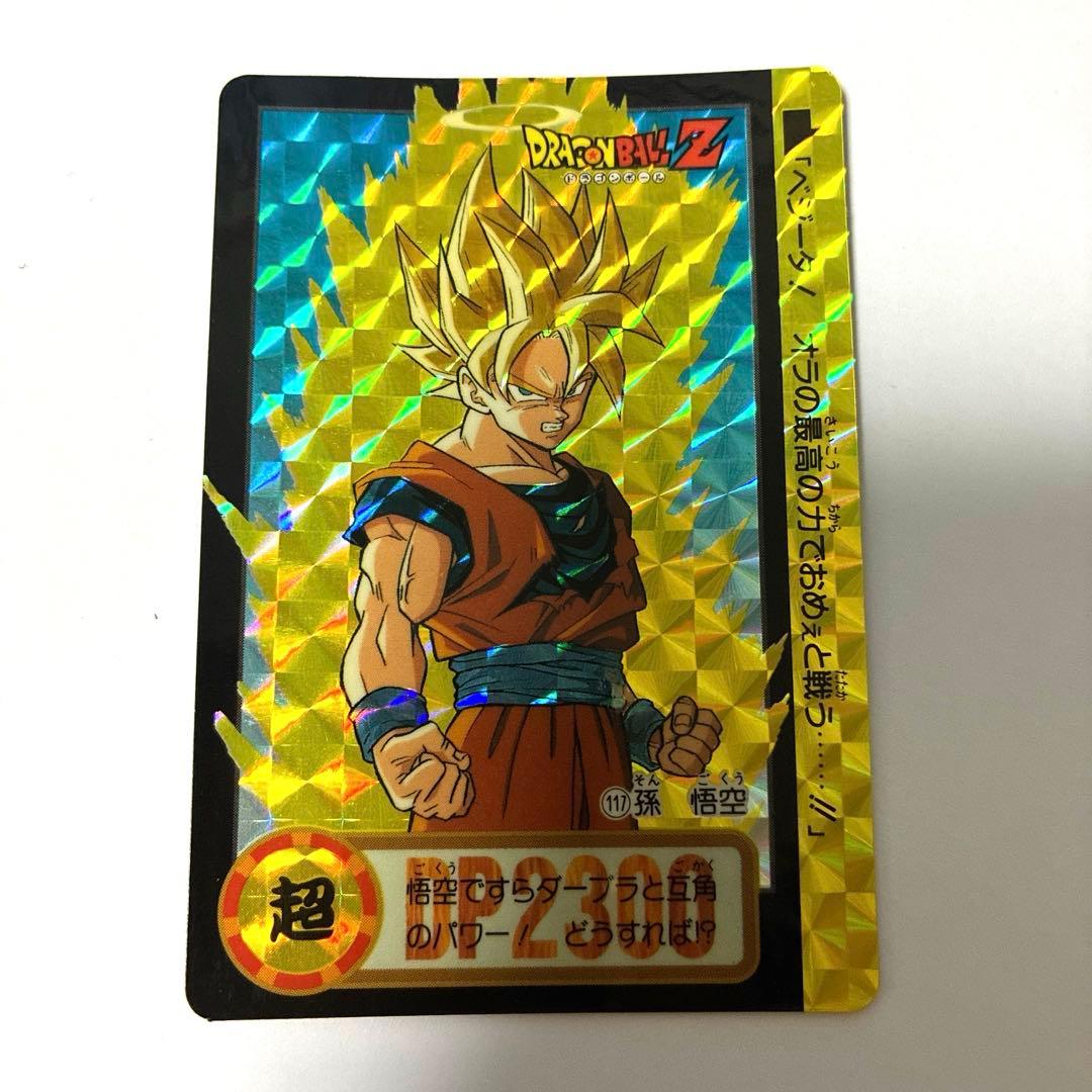 ドラゴンボール カードダス 117 孫悟空 超サイヤ人2 当時もの レトロ