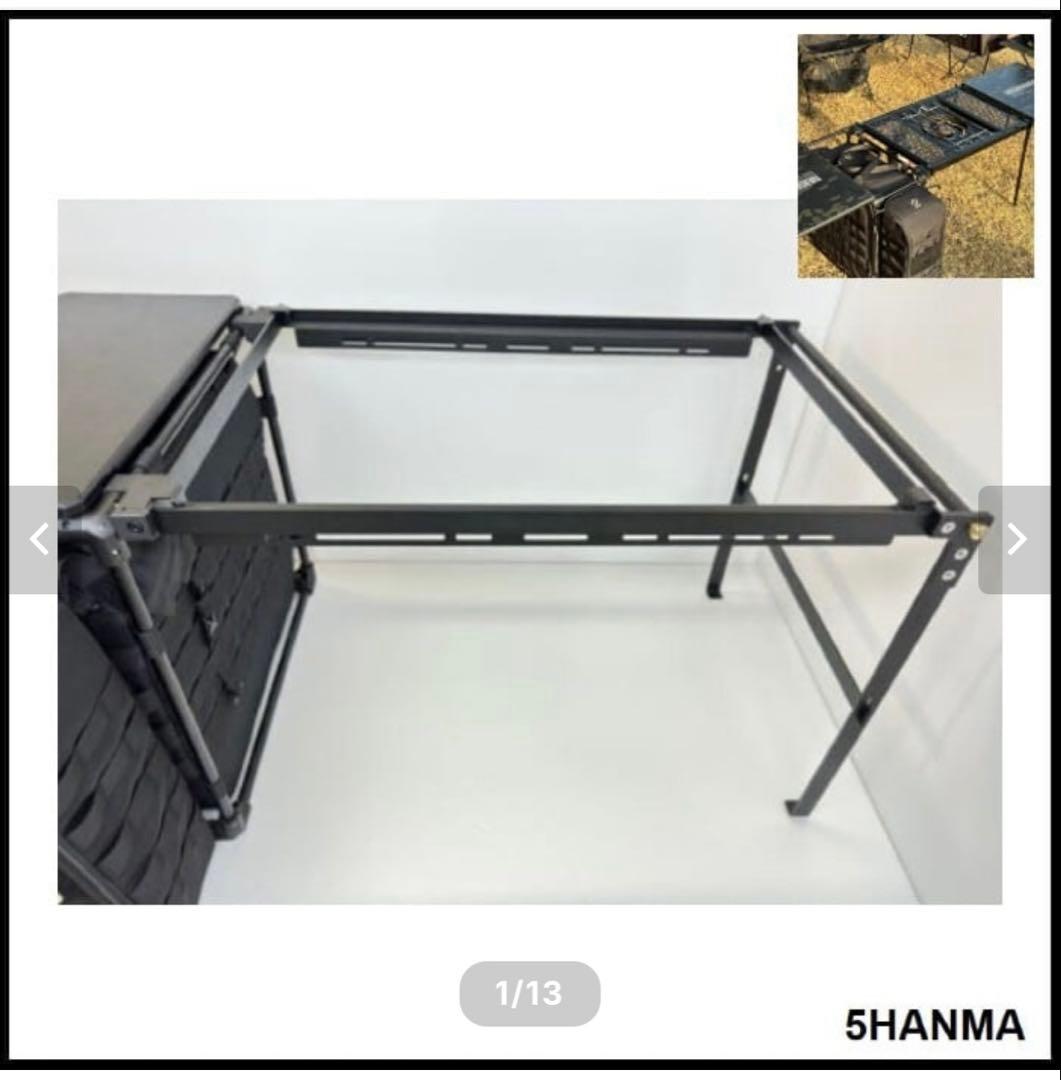 5HANMA フィールドオフィス IGT ブリッジ フィールドオフィス IGTブリッジ 2ユニット（5HANMA） | outdoor.beans