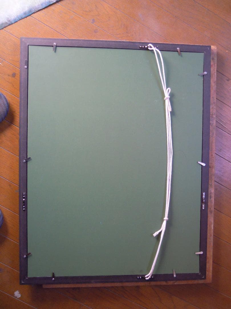 慧香（贄田越郎画）