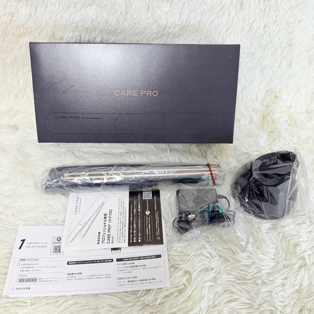 CARE PRO ケアプロ 超音波アイロン BUI-01
