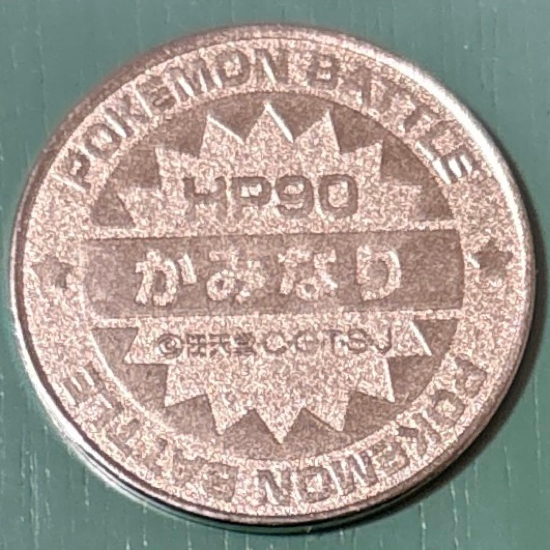 ポケモン ジュースバトルコイン 三鳥 ファイヤー フリーザー サンダー