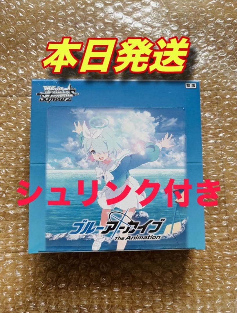 新品未開封・シュリンク付き】ブルーアーカイブ The Animation 初版