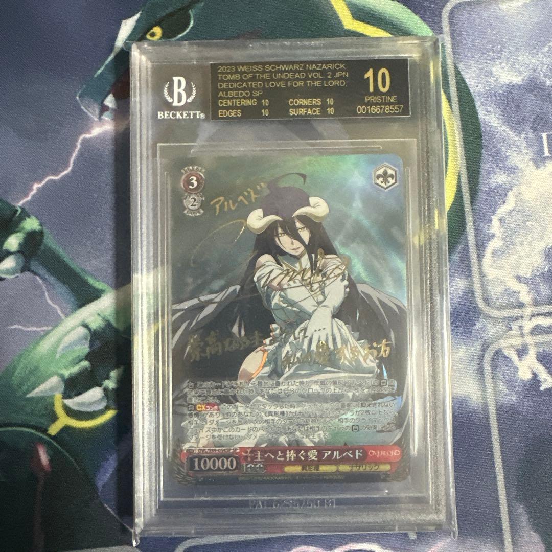 ヴァイスシュヴァルツ BGS10 ブラックラベル 主へと捧ぐ愛 アルベド ヴァイスシュヴァルツ BGS10 ブラックラベル 主へと捧ぐ愛 アルベド