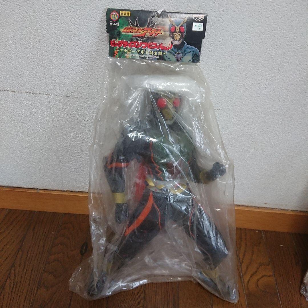 仮面ライダー５点