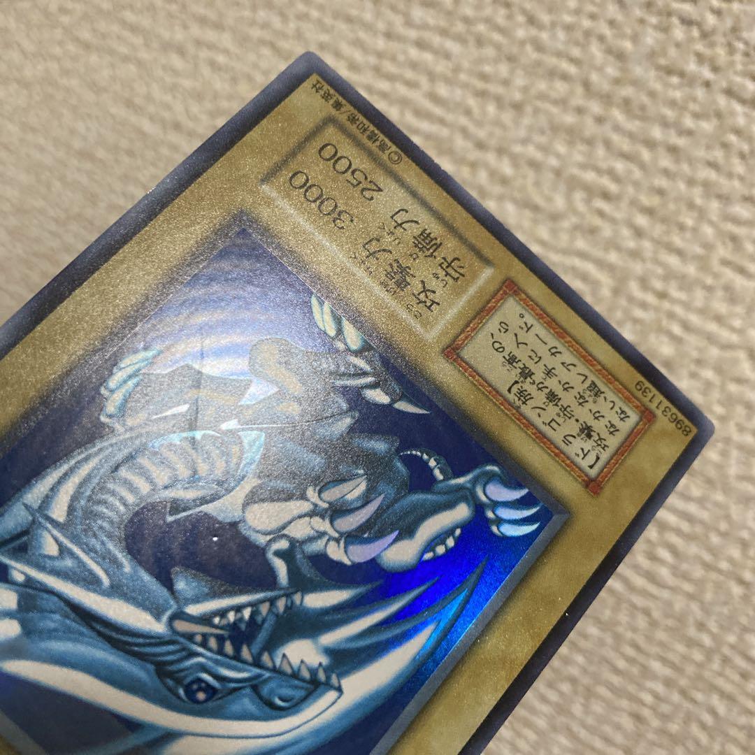【大特価】 良品級 青眼の白龍 初期 スターター 1999 年 ウルトラレア