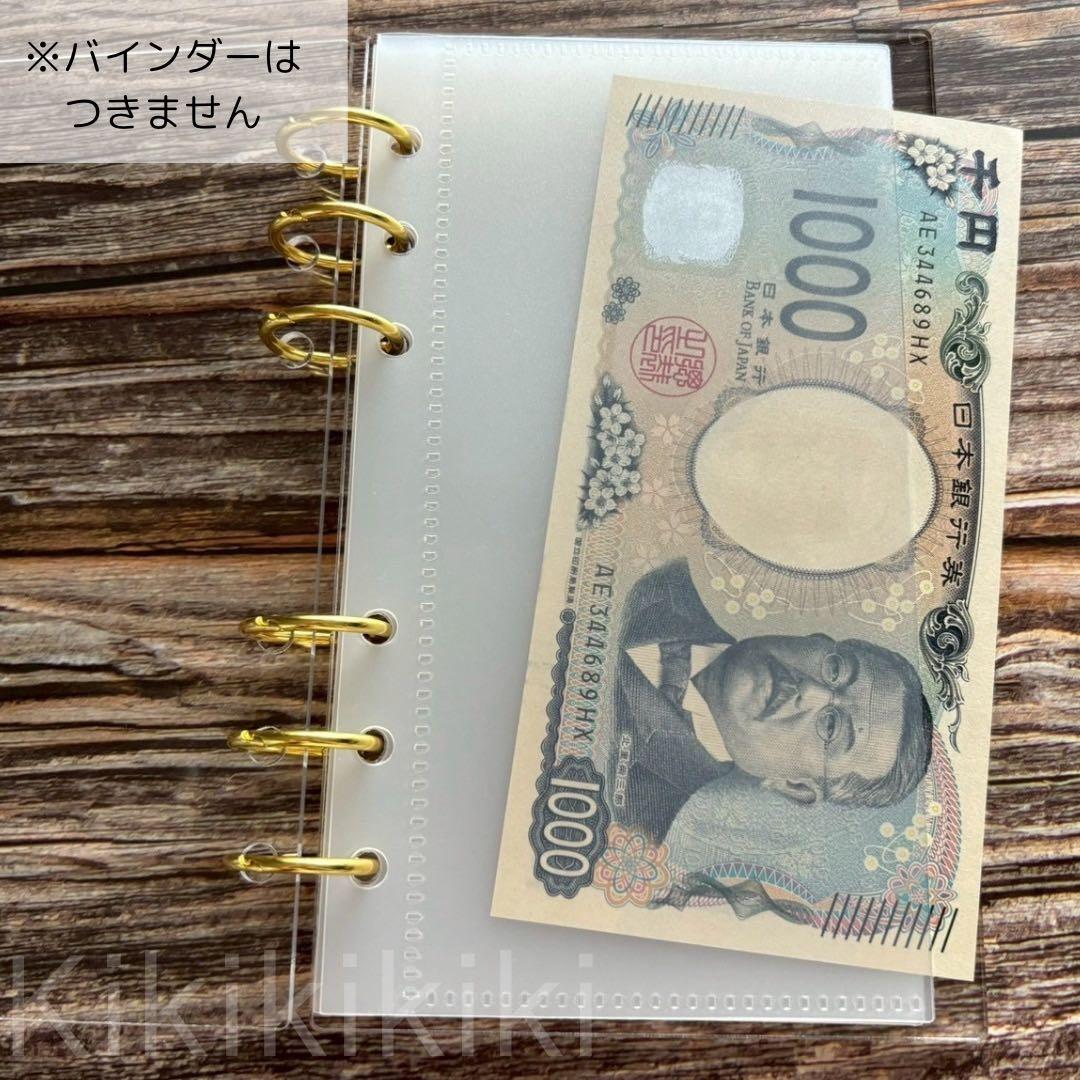 A6 リフィル 単品 アクリルバインダー 韓国 saving バインダー貯金