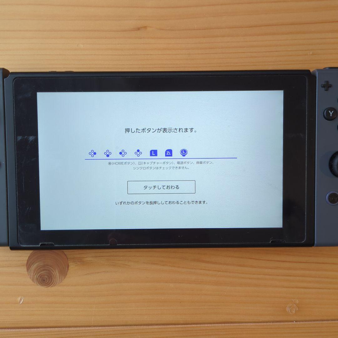 み*や様 Nintendo Switch 本体 グレー Joy-Con付き　おま