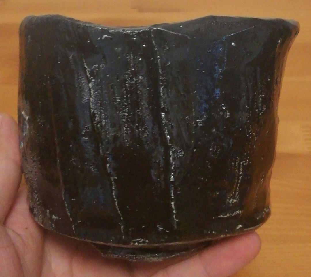 向山文也作 益子焼 楽 茶碗 共箱 共布 略歴付 茶道具