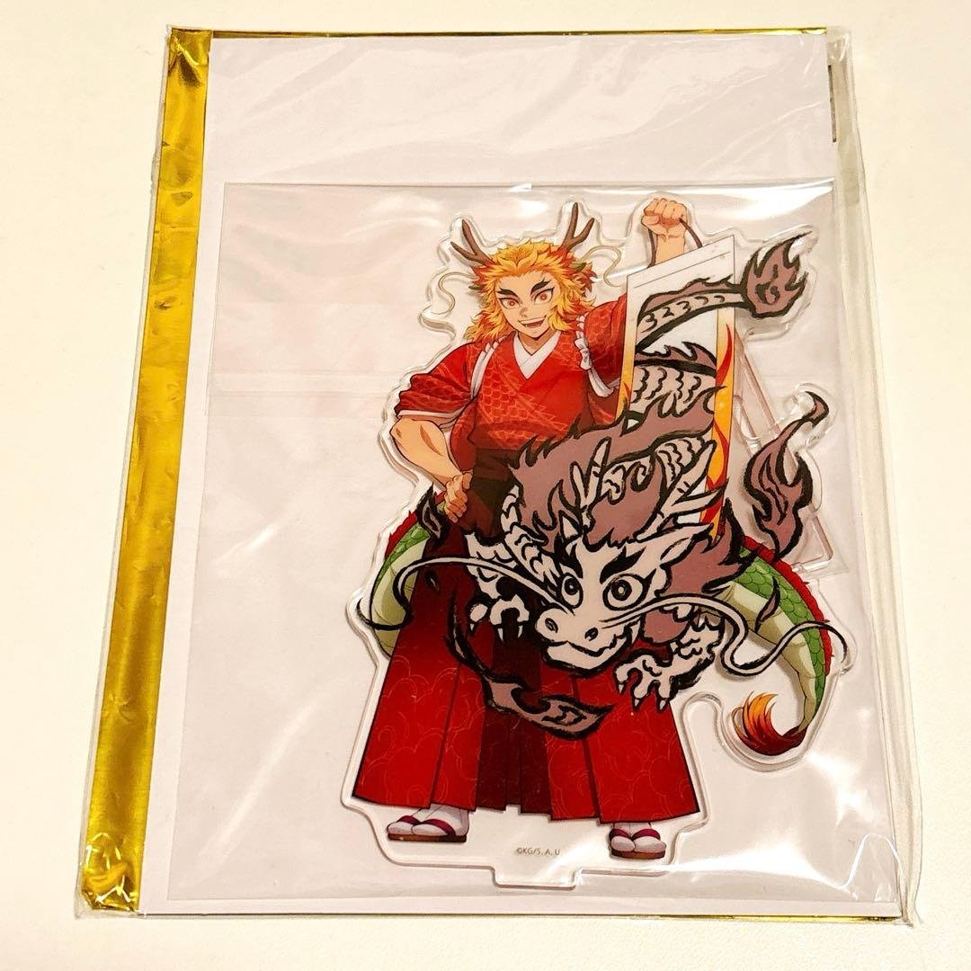 鬼滅の刃 辰年 ランダムアクリルスタンド 煉獄杏寿郎 - メルカリ