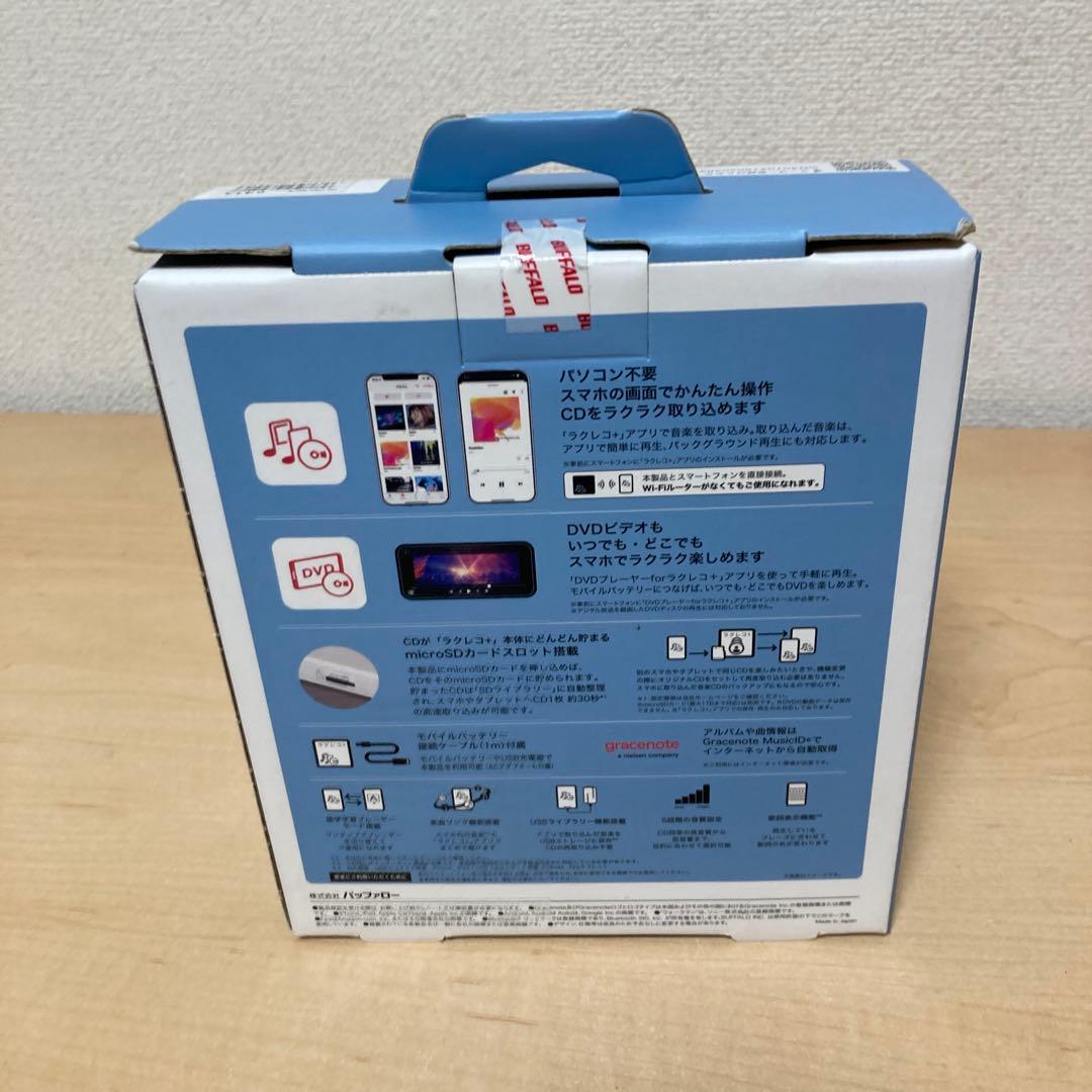 BUFFALO ラクレコ+ ホワイト DVD再生+microSD対応